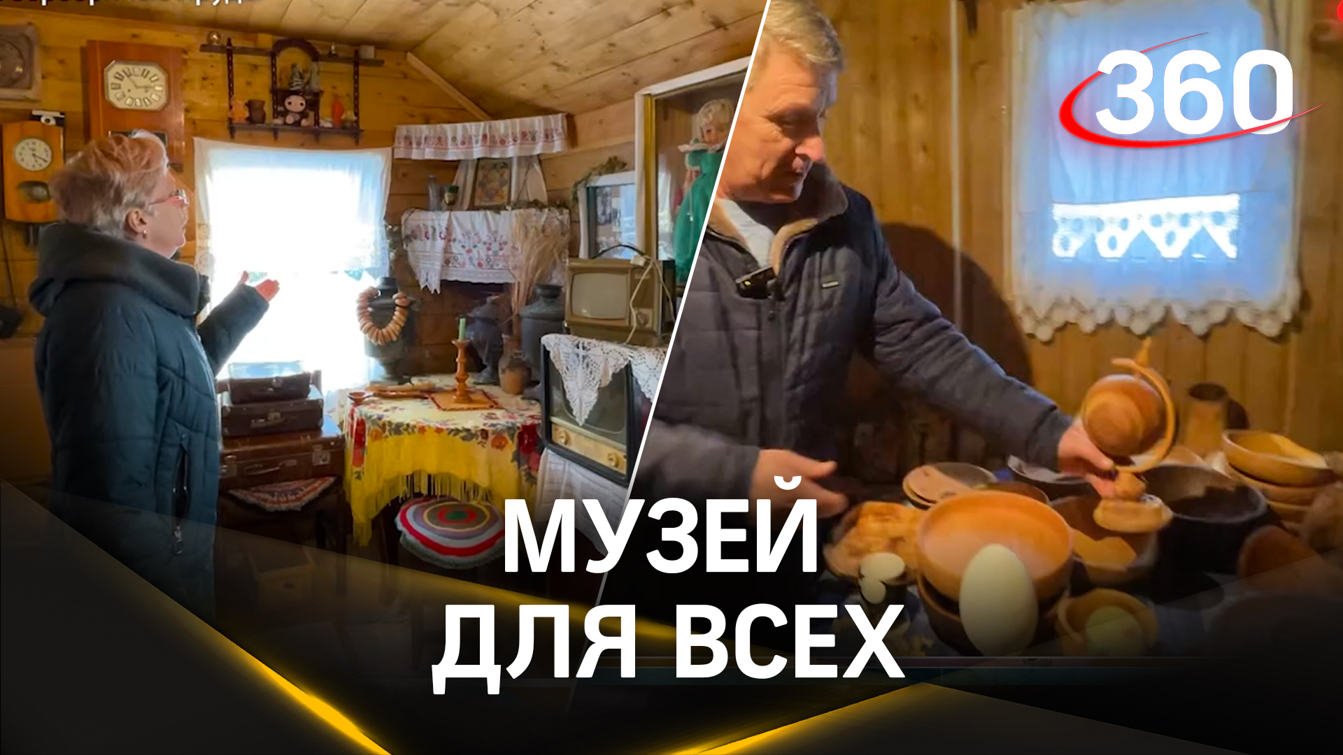Семья из Крутого своим примером показывает любовь к родному краю