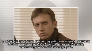 Как снимали сериал «Улицы разбитых фонарей»