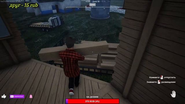 Ranch Simulator - Симулятор Ранчо Большая Стройка #7