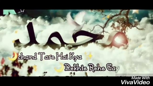 Chand taare hi Kia by Milad Raza qadri || latest naat of 2019 смотреть онлайн