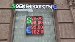 В Москве крупные банки готовы продать доллар за ₽100, а евро за ₽106
