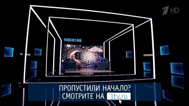 Астроумные. Зеркала Козырева: можно побывать в прошлом? Подкаст.Лаб. Выпуск от 13.06.2023