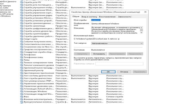 Как исправить ошибку 0x80070005 при обновлении Windows 10 смотреть онлайн