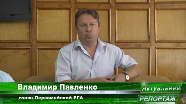 На Первомайщине введут новый порядок перевозки льготников