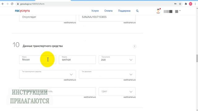 Регистрация нового автомобиля через Госуслуги // Пошаговая инструкция как поставить на учет новое Т