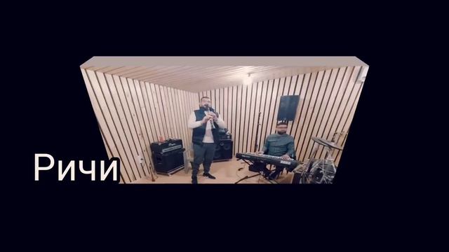 Карибска Бамбуча Diamanti Bend 2023г. смотреть онлайн