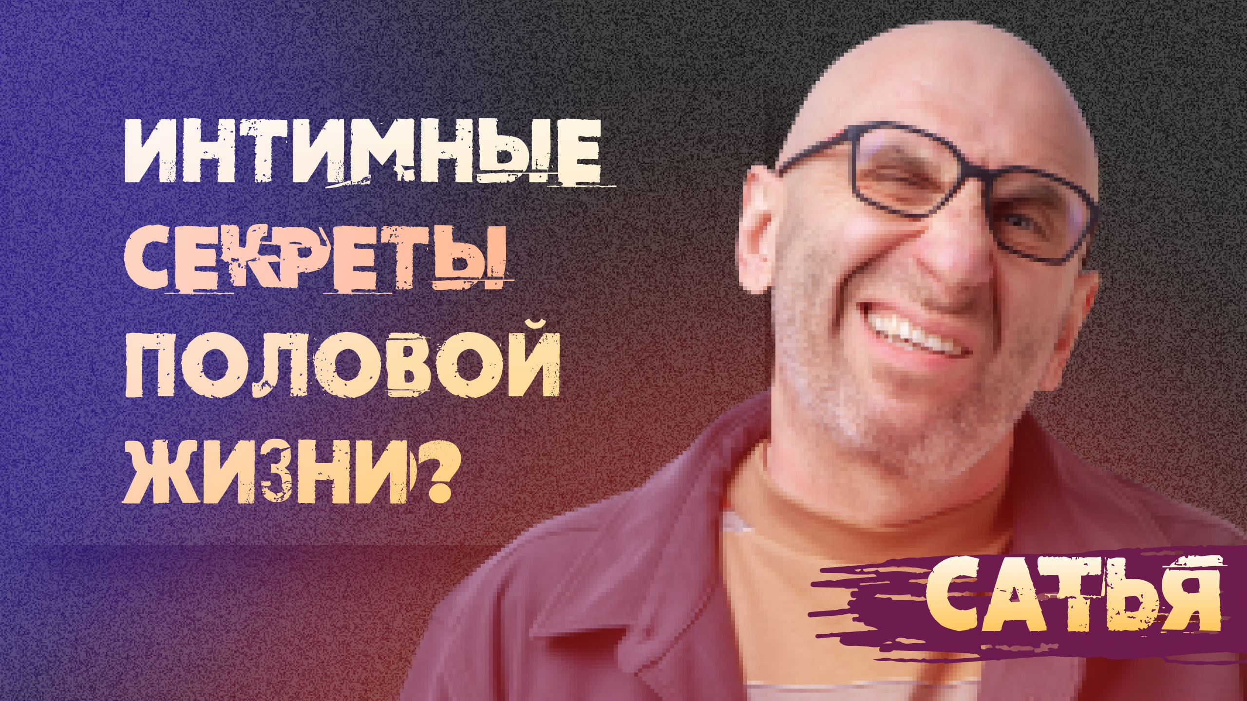 Человек Или Гражданин Евгений Пупырин Книга Купить