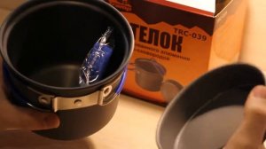 Котел Tramp TRC-039