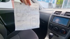 Toyota Corolla Fielder, 2008