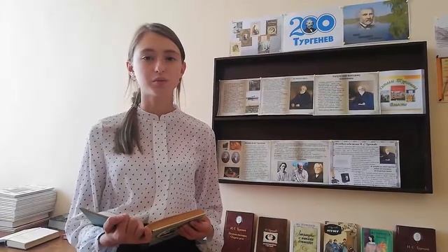 Страна читающая. И.С.Тургенев "Нищий".Читает Шевцова Дарья смотреть онлайн