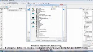 LabPP Solaris: Квартирография   установка и начало работы