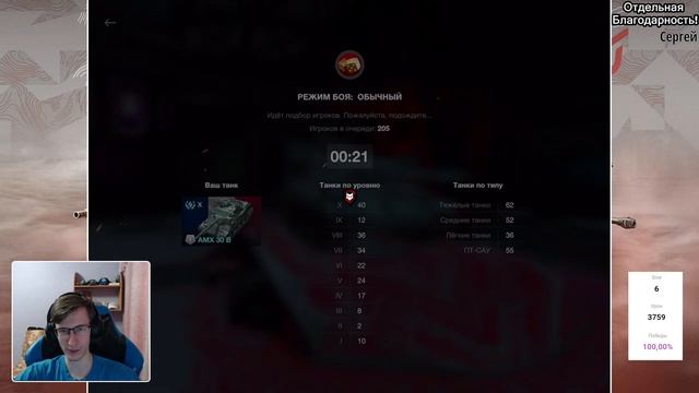 Средние танки 10 уровня! | AMX 30B и WZ-121 | Tanks Blitz смотреть онлайн