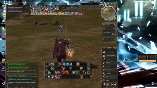 Все про lineage 2 "Авто CP/HP/MP или CPha v2.0"(Работает на всех серверах!) #5 смотреть онлайн