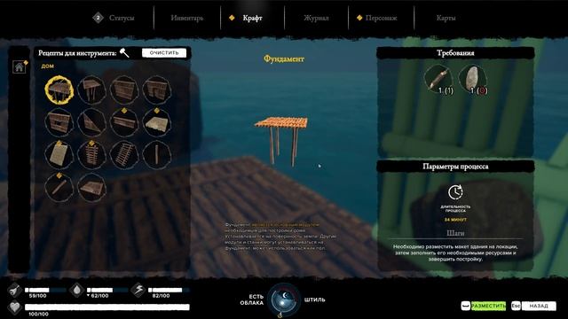 БАЗА ПОЛУЧАЕТСЯ БОЛЬШОЙ ?▶️ FOUNTAIN OF YOUTH #14 Survival game смотреть онлайн