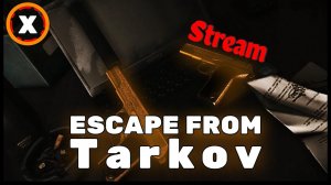 Долгожданный розыгрыш наушников, таркова и кое-чего еще) @Xogi4  #eft #highlights #розыгрыш