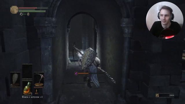 [3] GUZNO играет в Dark Souls 3 (Болотная жижа)