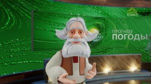 Прогноз погоды на 6 августа 2023