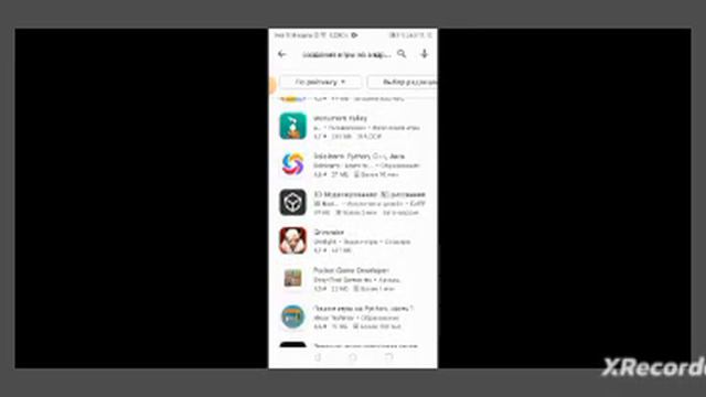 смотрим игры создать смотреть онлайн