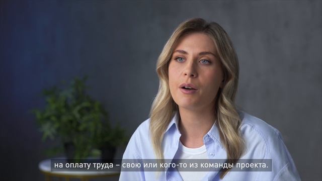 Грантовый конкурс «Родные города»: бюджет социального проекта