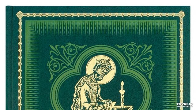 Кафизма 7 смотреть онлайн