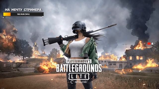 Вечерний стрим Пубг Лайт! Как всегда брать топ 1 в PUBG Lite? Куда прыгать? Как научится зажимать?