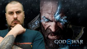 God of War: Ragnarok (Рагнарёк) | КРАТОС И АТРЕЙ ВОЗВРАЩАЮТЬСЯ | ЧАСТЬ 1