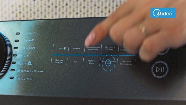 Стиральная машина Midea MF200 | Серия Lunar смотреть онлайн