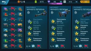 Эволюция 2 Битва за Утопию ОБЗОР