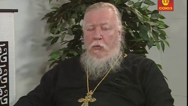 Беседы с батюшкой (ТК «Союз», 22 апреля 2012 г.) смотреть онлайн