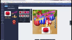 Как СДЕЛАТЬ ФОН ПРОЗРАЧНЫМ