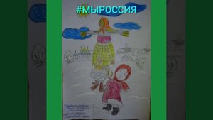 Моя Кубань - моя Родина