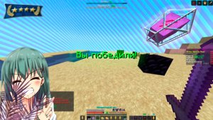 EDIT | MINECRAFT HolyWorld PvP | 🎶🏞️ |CPVP EDIT |