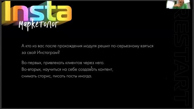 Мотивационный эфир с Юлей смотреть онлайн