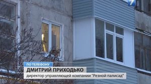 Изменения в системе оплаты коммунальных услуг