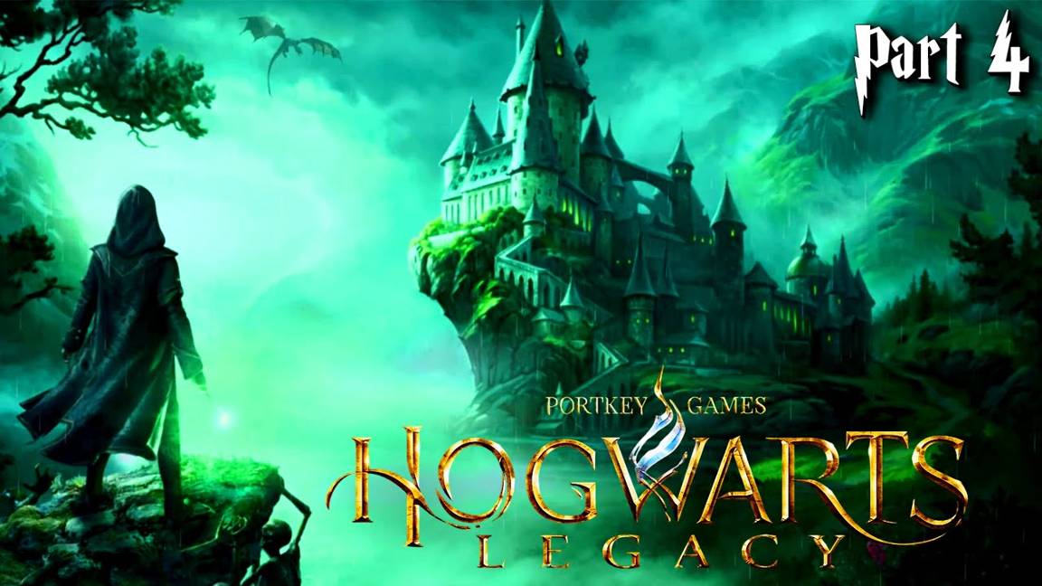 Прохождение Hogwarts Legacy Чародейство и Волшебство - Part 4