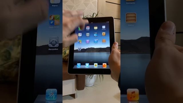 iPad 1st актуален в 2023?