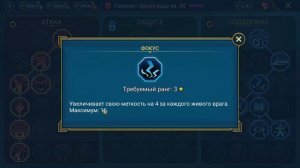 Raid Shadow Legends | СЕРЖАНТ АРЬЕРГАРДА 2021 | Таланты и шмот для героя