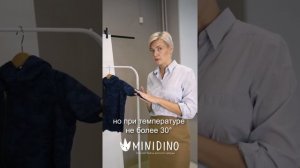 Как ухаживать за трикотажем? Советы от дизайнера одежды MINIDINO 1 выпуск