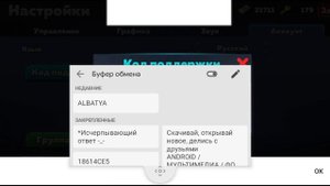 рабочий новый бонусный код ( код поддержки ) в игре #KUBOOM #кубум / кот на кабум на ключи и деньги