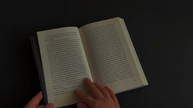 Ксения Буржская, «Литораль»