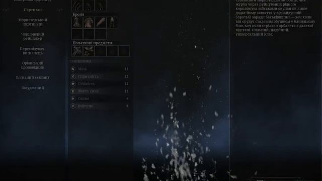 ГАЙД lords of the fallen лучший класс КЕМ НАЧАТЬ? БЫСТРО И ПО ДЕЛУ!