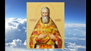 Святой праведный Иоанн Кронштадтский - Об отношениях с ближними