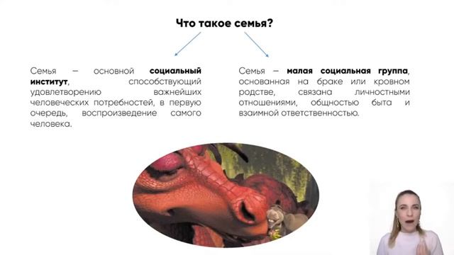 ЕГЭ 2024. Обществознание. Весь блок СОЦИАЛЬНЫЕ ОТНОШЕНИЯ за 30 минут