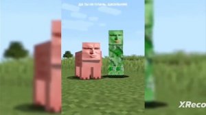 сигма крипер