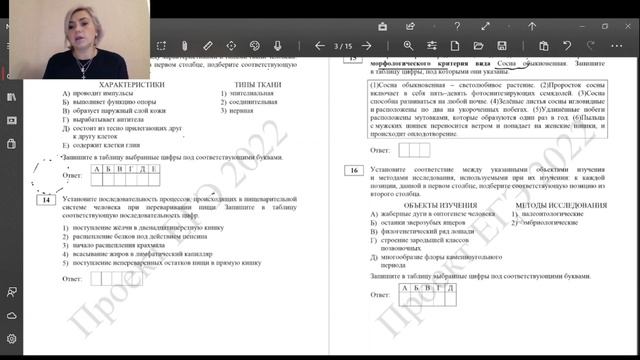 Полный разбор ДЕМОВЕРСИИ ЕГЭ 2022 по БИОЛОГИИ.