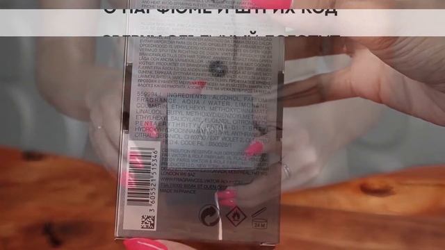 Viktor & Rolf Spicebomb Men | Как выглядит оригинал? смотреть онлайн