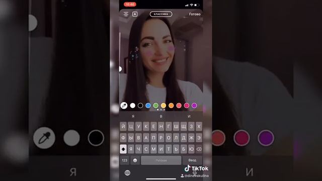 Как сделать двигающийся текст в сториз Instagram