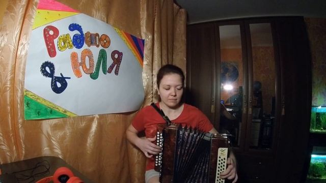 ВСЁ БУДЕТ ХОРОШО / ОЙ ЗАГУЛЯЮ !!! на гармони смотреть онлайн