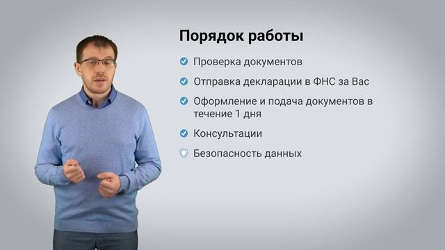 Тариф "Оптимальный"
