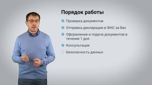 Тариф "Оптимальный"